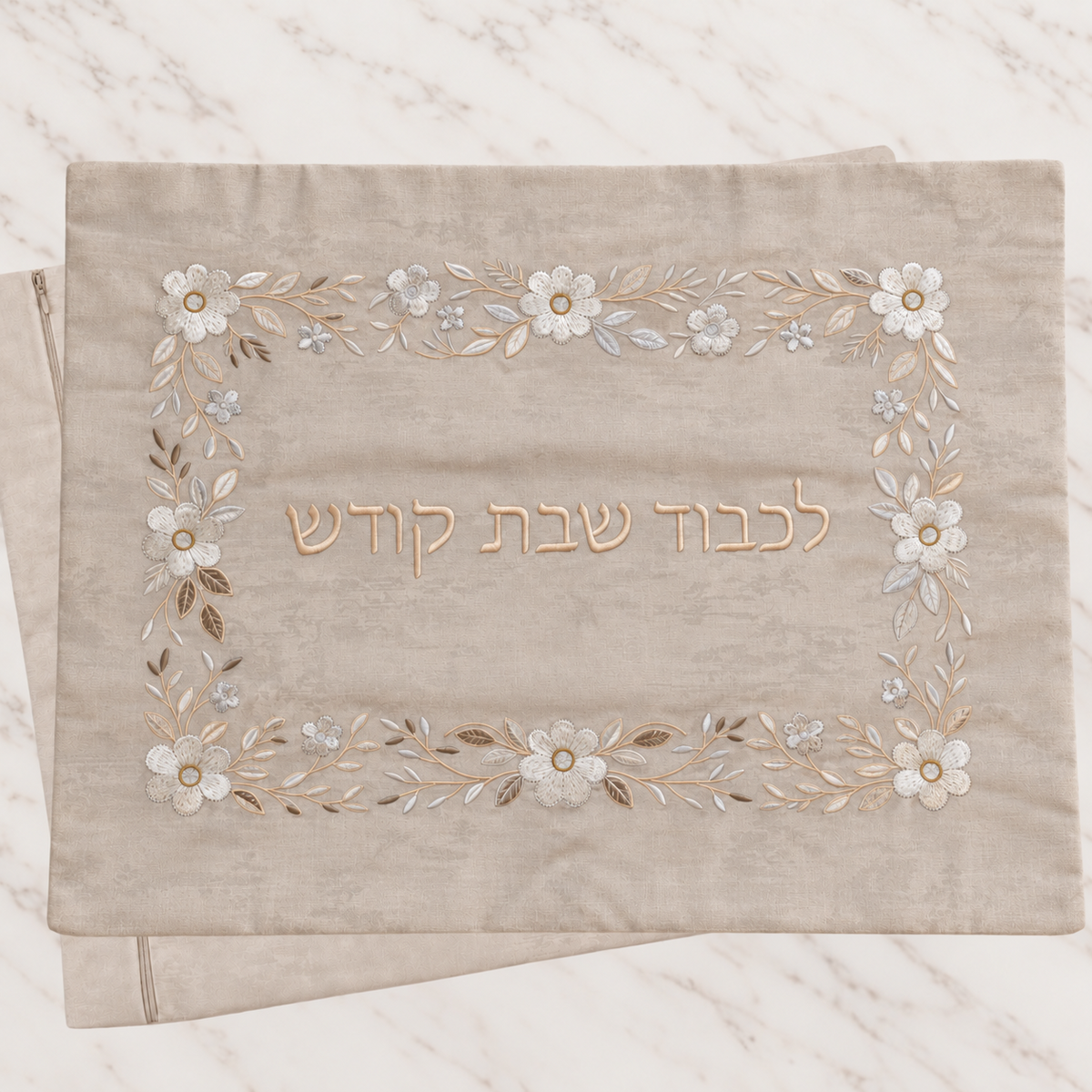 Dual-Purpose Challah Cover